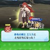 ぷにぷに攻略お助け&雑談部屋!