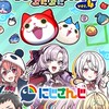 ぷにぷに攻略お助け&雑談部屋!