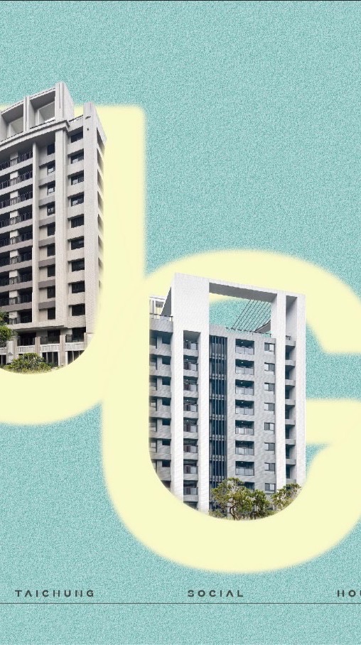 建功2、3號｜台中社宅