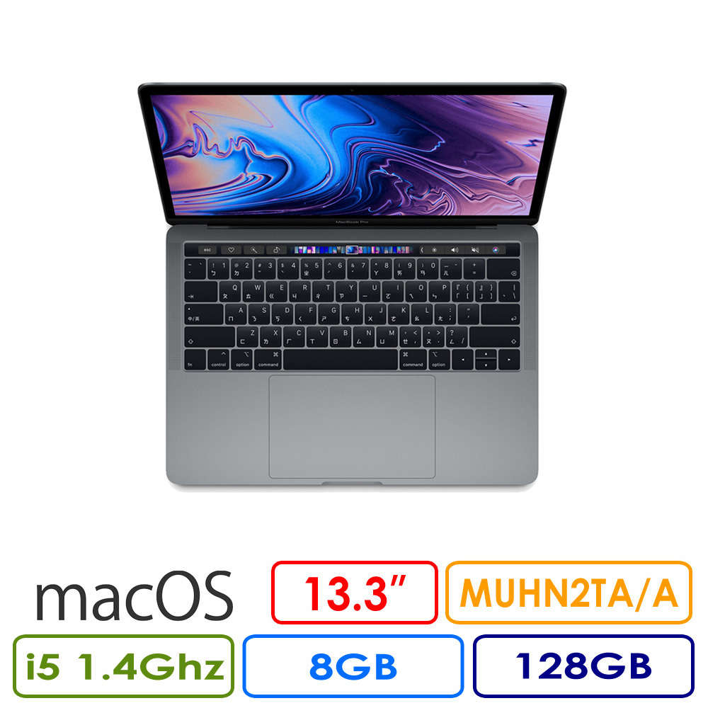 1.4GHz 4 核心第 8 代 Intel Core i5 處理器, Turbo Boost 最高可達 3.9GHz8GB 2133MHz LPDDR3 記憶體128GB SSD 儲存裝置具備原彩顯