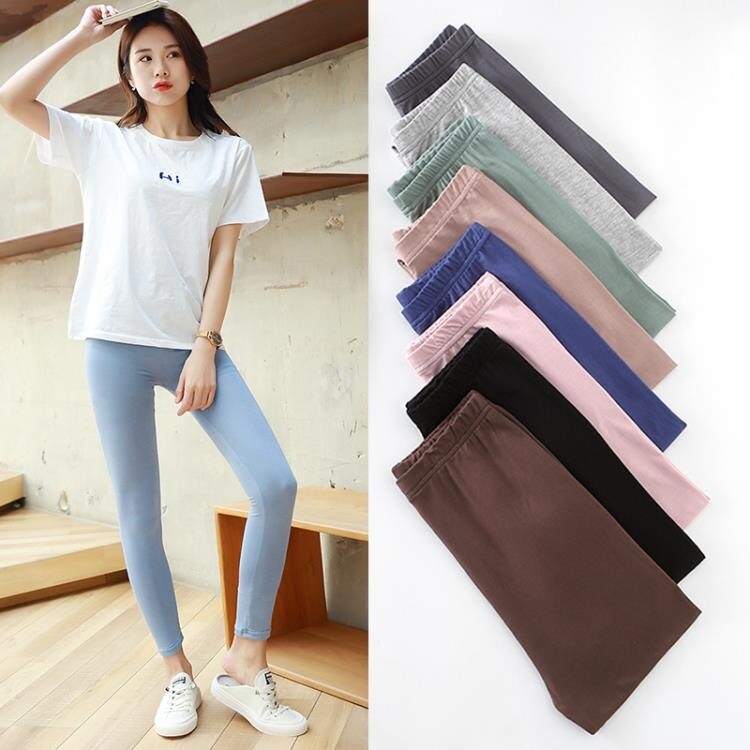 打底褲 莫代爾打底褲女薄款春夏高腰彈力大碼緊身褲外穿百搭顯瘦九分褲子【顧家家】