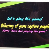 ゲーム攻略民の集い