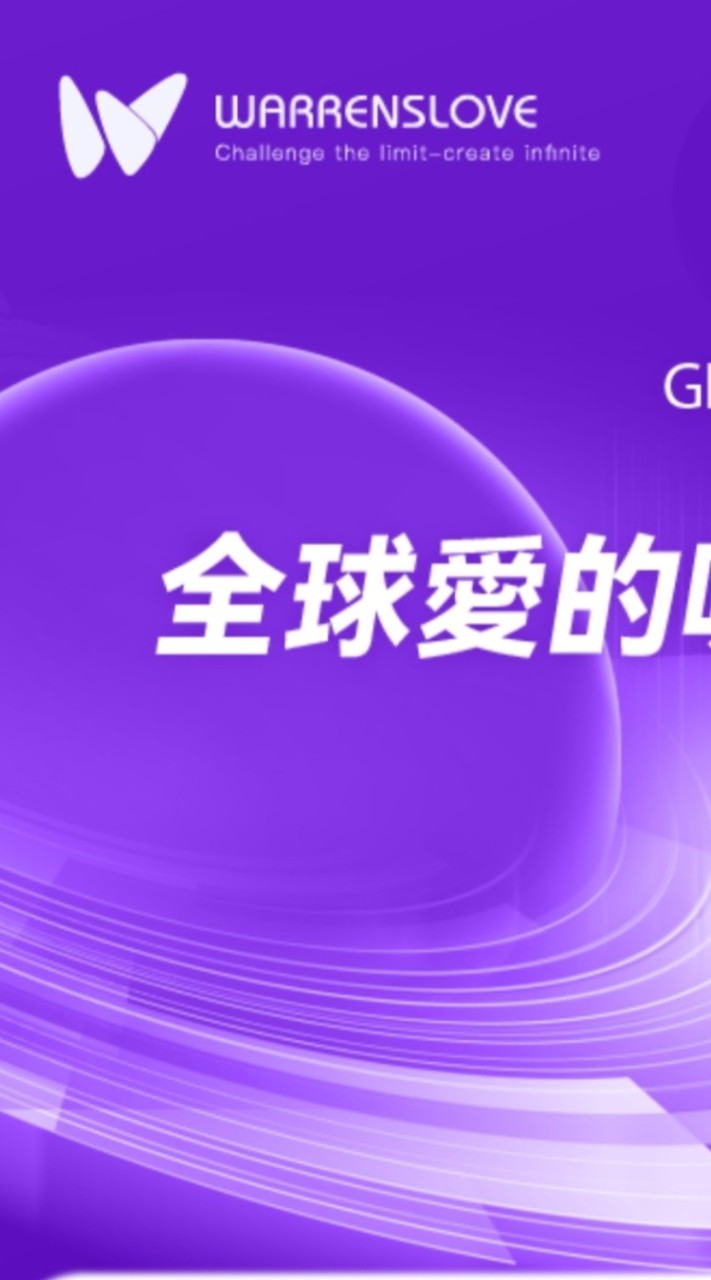 168量子糾纏奇蹟環業務