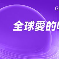 168量子糾纏奇蹟環業務