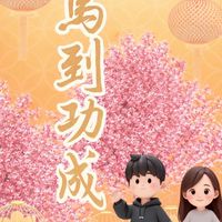 なつきNai貴婦團日本🇯🇵