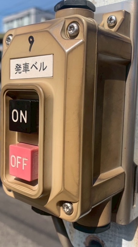音鉄界の話題