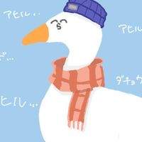 実ｼ兄者緩‼️~更に緩を添えて~