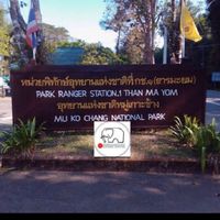 ประสานเจ้าหน้าที่ธารมะยม
