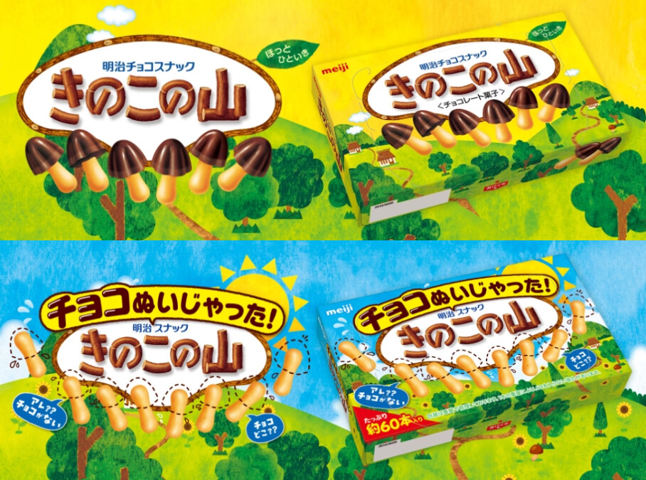 跟上日清腳步？明治惡搞熱銷商品成可愛創意小物，還推出夏季限定「沒有巧克力」蘑菇山