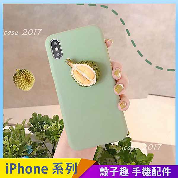 可愛卡通，水果手機殼，矽膠軟殼。 蘋果型號：iPhone6、iPhone7、iPhone8。