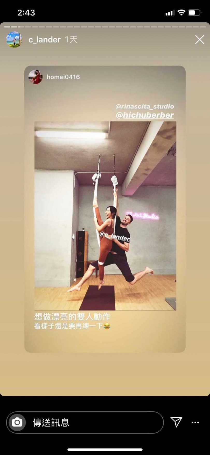 何美經常在IG放閃。（圖／翻攝自何美IG）