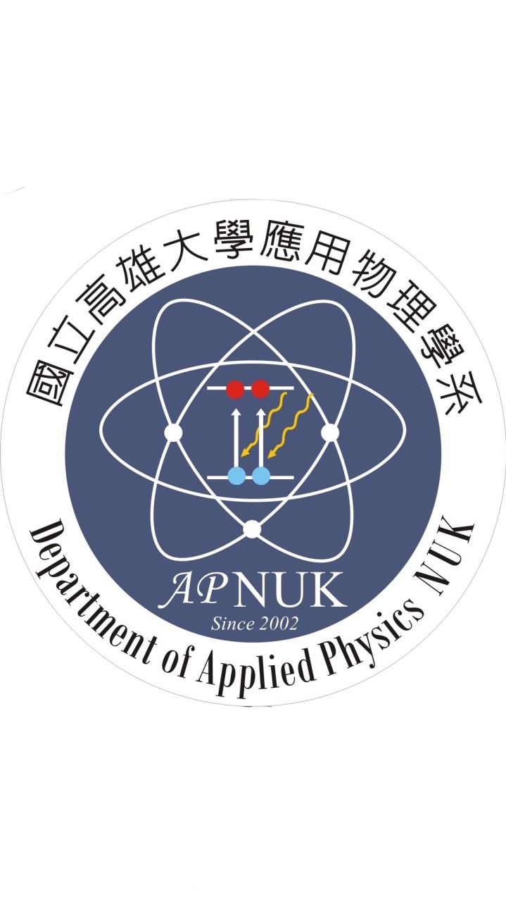 高雄大學117級應用物理系新生群