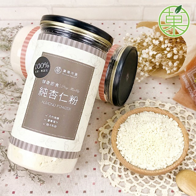 3️⃣可加入煮好的咖啡或奶茶，成為杏仁咖啡&杏仁奶茶，香濃好喝唷。4️⃣可依個人喜好將杏仁粉&薏仁粉混和沖泡，即成「杏薏雙仁茶」。5️⃣可加入精力湯，營養健康又香甜。❗️小提醒❗️純杏仁粉已烘焙熟化研