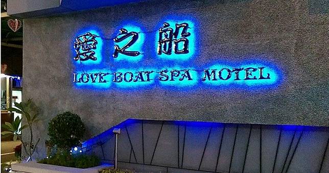 相約汽旅喝酒高歌　女喊「不要」仍被硬上