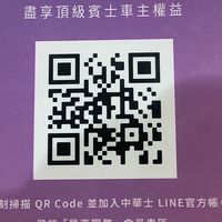 高屏廠賓士同事