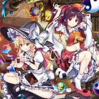 東方