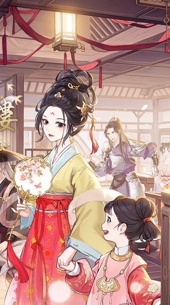 夢幻茶樓 討論群