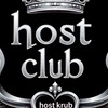 Host Club