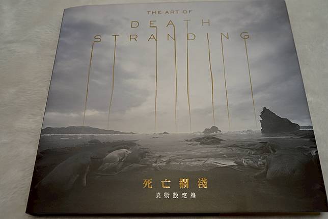 Tica 從概念畫進入小島秀夫的架空世界 死亡擱淺 美術設定集動漫節搶先開賣 遊戲基地 Line Today