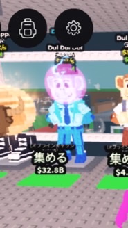 ブレインロッドを盗む10人ごとにシクレ配布