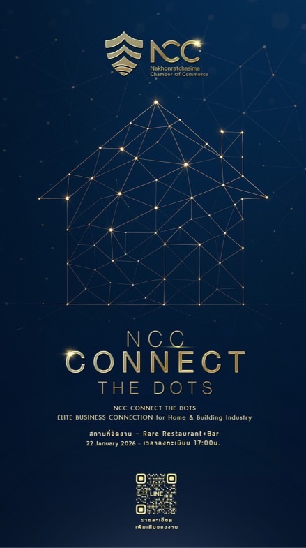 NCC CONNECT THE DOTS
