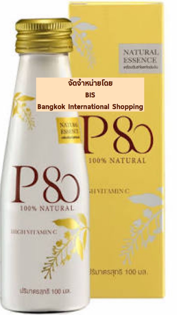 ชุมชนคนรัก P80