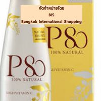 ชุมชนคนรัก P80