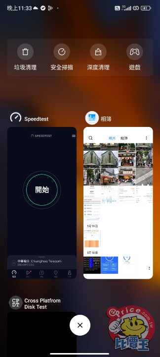 Screenshot_2023-05-26-23-33-51-549_com.mi.android.globallauncher.jpg Screenshot_2023-05-26-23-33-51-549_com.mi.android.globallauncher.jpg
