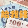 🦝小浣熊購物中心🛒