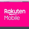 【楽天モバイル】マジ得キャンペーン紹介