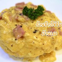 ร้านข้าวไข่ข้น บ้าน 144