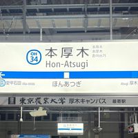 ツナガルあつぎと愉快な仲間たち