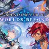 Shadowverse Worlds Beyond シャドバ　ビヨンド