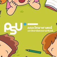 คณะวิทยาศาสตร์ ม.อ. หาดใหญ่