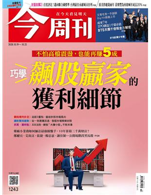 不怕高檔震盪，也能再賺5成巧學 飆股贏家的獲利細節觀指標判多空》追蹤3重點，盤前秒抓市場風向讀新聞挑趨勢》從一則產業訊息，發掘市場青睞好股抓買、賣時點》333法則，練就「大賺小賠」不敗本事藥廠小業務如