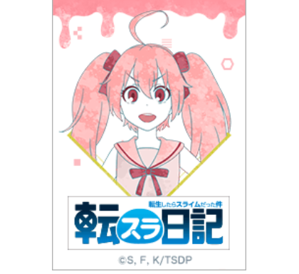 The Slime Diaries Vol.10