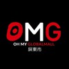 屏東環球報報-OMG