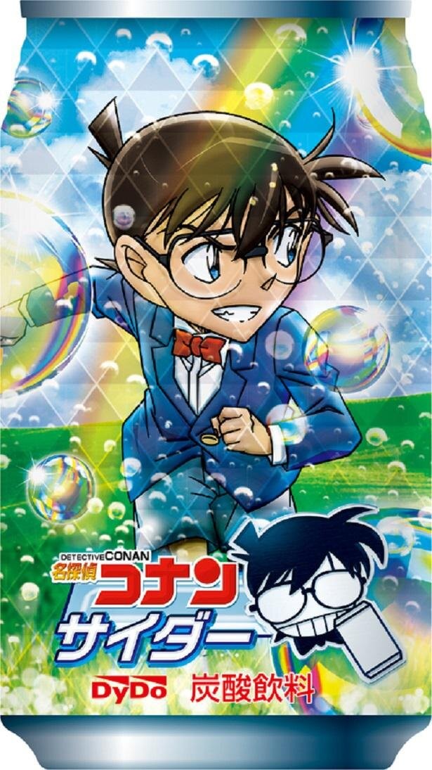 ダイドーから コナン缶 登場 赤井さんの裏面に描かれるのは誰