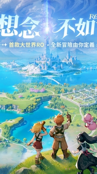 RO世界 小馬娛樂