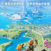 RO世界 小馬娛樂