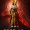 天堂W 鬼劍/聖騎/刀妖/戰士/騎士/黑妖/修羅  近戰職業交流群
