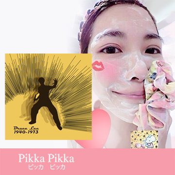 日本連續15年銷售第一世界最細纖維，可產生大量泡泡清潔毛孔有效保護汗毛孔、防止粉刺各大媒體、人氣名模愛用推薦