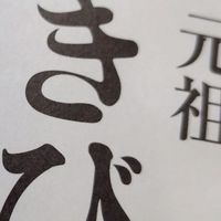 おまいら雑談しとこ　出会い系こい