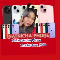 𝐕𝐈𝐏 𝐍𝐀𝐓𝐍𝐈𝐂𝐇𝐀 𝐏𝐇𝐎𝐍𝐄 ไอโฟน มือ2