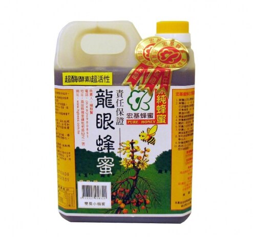宏基~雙獎龍眼蜂蜜1800公克/罐