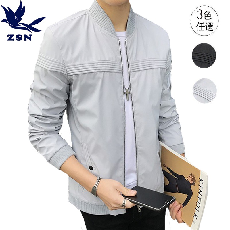 韓版休閒小西裝外套 修身簡約棒球外套 男生立領夾克 潮流英倫外套 飛行夾克 美式機能工裝外套帥氣男生外套 青年防風外套