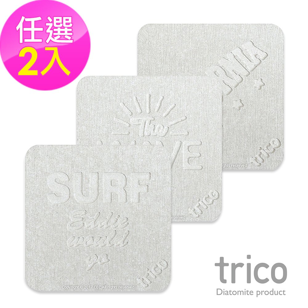 (任選兩入)日本Trico meets SURF速乾珪藻土杯墊/皂墊9x9cm