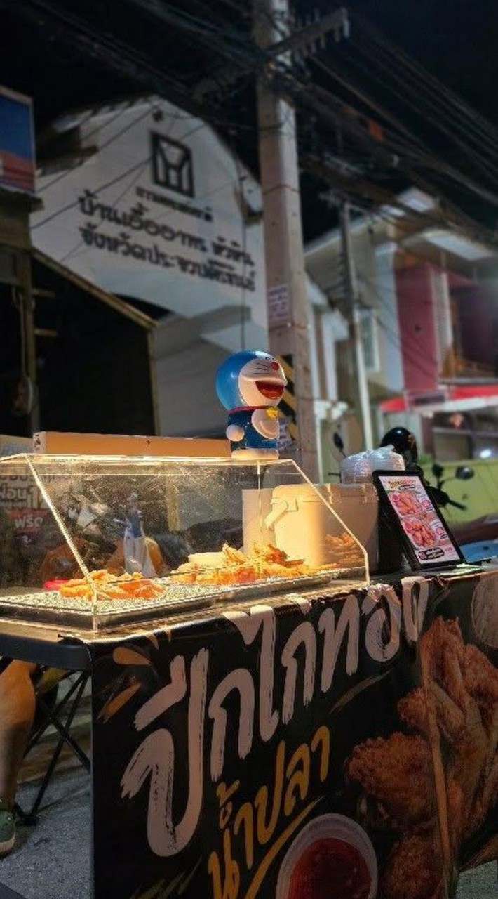 หิวดึก ไก่ทอดน้ำปลา