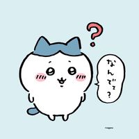 雑談とか恋バナとか暇な人おいでー