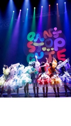 きゅーてすとのひみつきち！【CUTIE STREET】